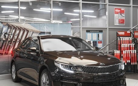 KIA Optima IV, 2017 год, 1 549 000 рублей, 3 фотография