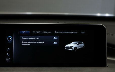 Chery Tiggo 4 I рестайлинг, 2024 год, 1 750 000 рублей, 23 фотография