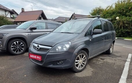 Opel Zafira B, 2014 год, 500 000 рублей, 1 фотография