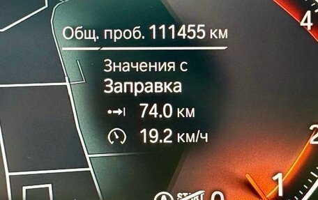 BMW X5, 2019 год, 6 950 000 рублей, 4 фотография