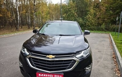 Chevrolet Equinox III, 2019 год, 1 490 000 рублей, 1 фотография