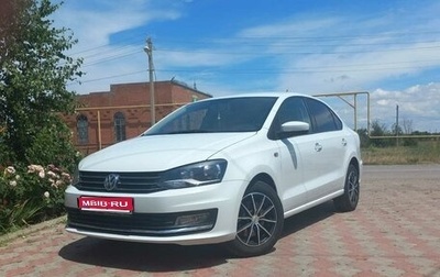 Volkswagen Polo VI (EU Market), 2016 год, 1 040 000 рублей, 1 фотография