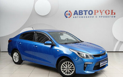 KIA Rio IV, 2018 год, 1 325 000 рублей, 1 фотография