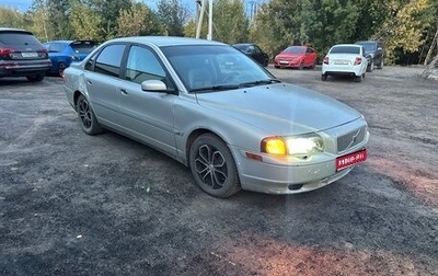 Volvo S80 II рестайлинг 2, 2003 год, 165 000 рублей, 1 фотография