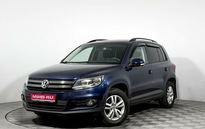 Volkswagen Tiguan I, 2014 год, 1 248 790 рублей, 1 фотография
