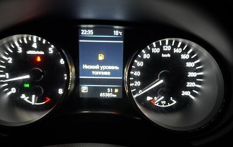 Nissan X-Trail, 2021 год, 2 620 000 рублей, 7 фотография