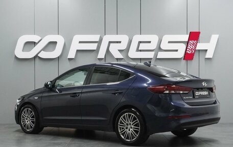 Hyundai Elantra VI рестайлинг, 2018 год, 1 369 000 рублей, 2 фотография