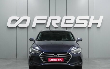 Hyundai Elantra VI рестайлинг, 2018 год, 1 369 000 рублей, 3 фотография