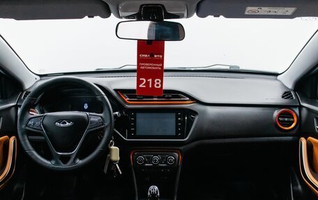Chery Tiggo 2, 2017 год, 799 000 рублей, 14 фотография