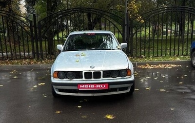 BMW 5 серия, 1990 год, 250 000 рублей, 1 фотография