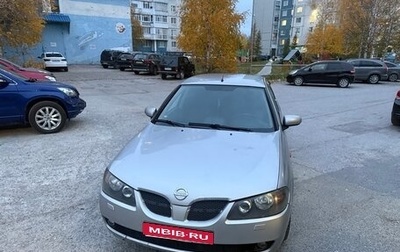 Nissan Almera, 2005 год, 330 000 рублей, 1 фотография