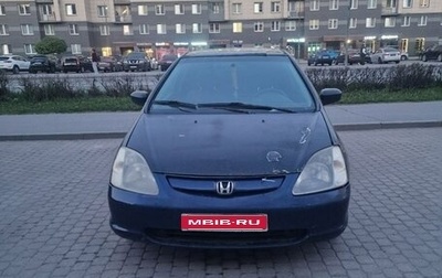 Honda Civic VII, 2001 год, 130 000 рублей, 1 фотография
