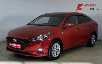 Hyundai Solaris II рестайлинг, 2021 год, 1 650 000 рублей, 1 фотография