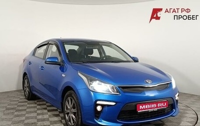 KIA Rio IV, 2018 год, 1 300 000 рублей, 1 фотография