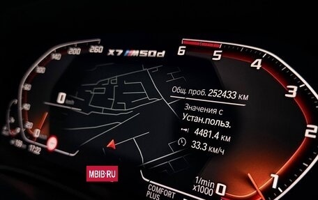 BMW X7, 2019 год, 7 300 000 рублей, 8 фотография