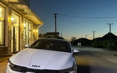 KIA K5, 2022 год, 3 190 000 рублей, 1 фотография