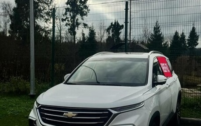Chevrolet Captiva, 2022 год, 2 300 000 рублей, 1 фотография