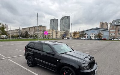 Jeep Grand Cherokee, 2006 год, 1 600 000 рублей, 1 фотография