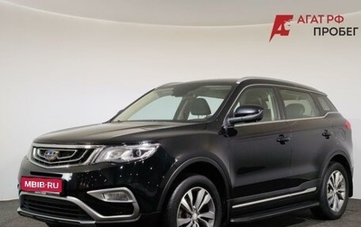 Geely Atlas I, 2019 год, 1 500 000 рублей, 1 фотография
