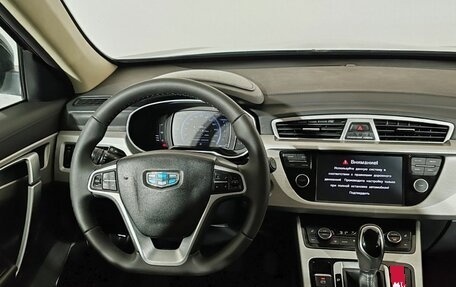 Geely Atlas I, 2019 год, 1 500 000 рублей, 11 фотография