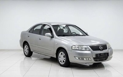 Nissan Almera Classic, 2008 год, 419 000 рублей, 1 фотография