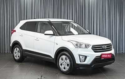 Hyundai Creta I рестайлинг, 2016 год, 1 610 000 рублей, 1 фотография
