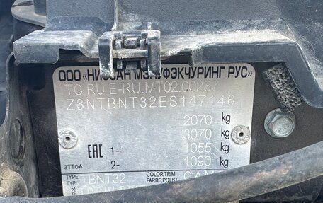 Nissan X-Trail, 2021 год, 2 750 000 рублей, 2 фотография