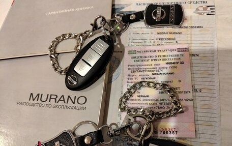 Nissan Murano, 2012 год, 1 197 000 рублей, 4 фотография