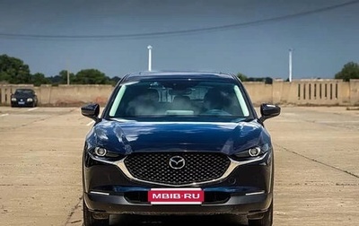 Mazda CX-30 I, 2023 год, 1 650 000 рублей, 1 фотография