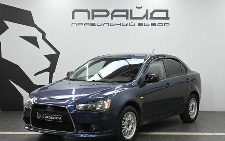 Mitsubishi Lancer IX, 2010 год, 669 900 рублей, 1 фотография