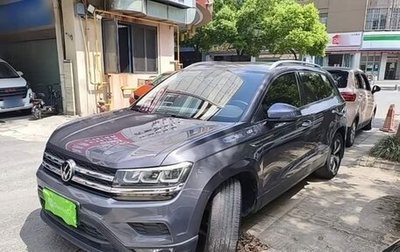 Volkswagen Tharu, 2023 год, 1 755 100 рублей, 1 фотография
