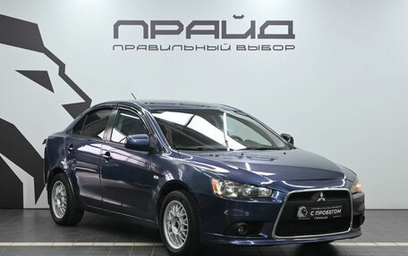 Mitsubishi Lancer IX, 2010 год, 669 900 рублей, 5 фотография