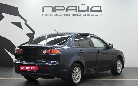 Mitsubishi Lancer IX, 2010 год, 669 900 рублей, 3 фотография