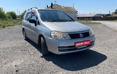 Nissan Liberty, 2001 год, 340 000 рублей, 1 фотография