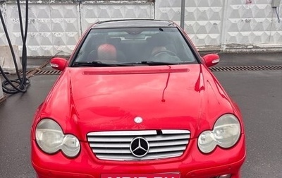 Mercedes-Benz C-Класс, 2001 год, 550 000 рублей, 1 фотография
