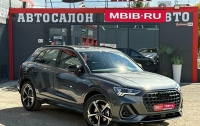 Audi Q3, 2026 год, 3 800 000 рублей, 1 фотография