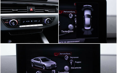 Audi A4, 2018 год, 2 120 000 рублей, 18 фотография