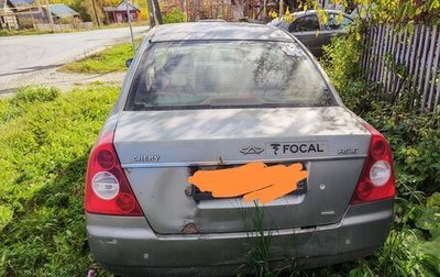 Chery Fora (A21), 2009 год, 120 000 рублей, 1 фотография