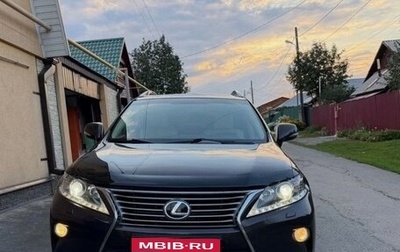 Lexus RX III, 2014 год, 2 900 000 рублей, 1 фотография