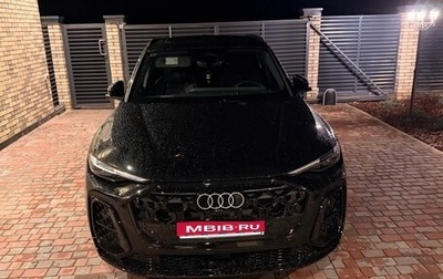 Audi Q5, 2026 год, 5 725 000 рублей, 1 фотография