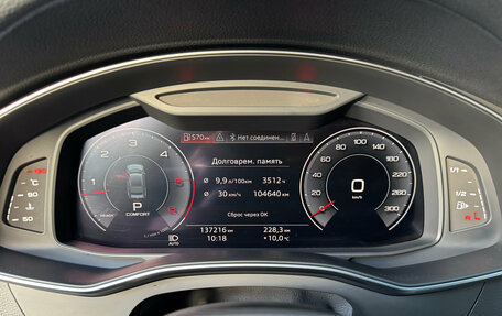 Audi A7, 2020 год, 5 000 000 рублей, 15 фотография