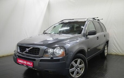 Volvo XC90 II рестайлинг, 2005 год, 799 000 рублей, 1 фотография
