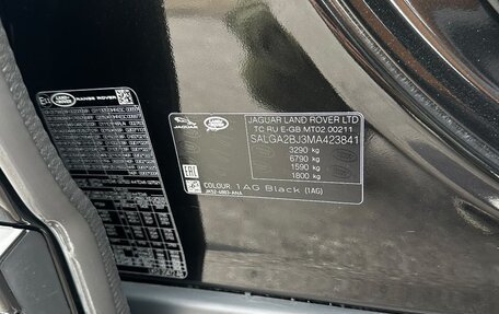Land Rover Range Rover IV рестайлинг, 2020 год, 12 270 000 рублей, 21 фотография