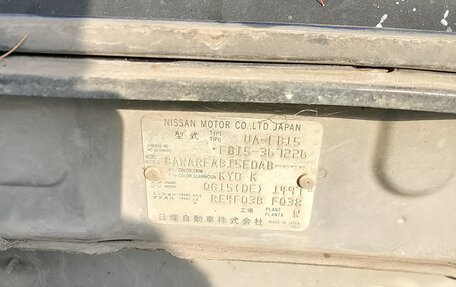 Nissan Sunny B15, 2002 год, 250 000 рублей, 19 фотография