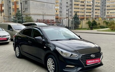 Hyundai Solaris II рестайлинг, 2020 год, 1 450 000 рублей, 1 фотография