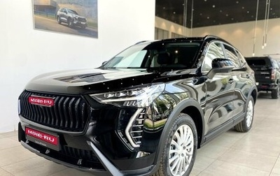 Haval Jolion, 2026 год, 2 699 000 рублей, 1 фотография