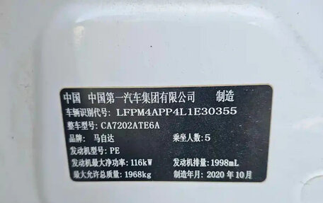 Mazda CX-4, 2021 год, 1 667 000 рублей, 17 фотография