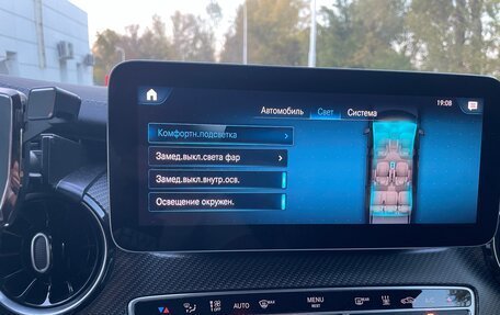 Mercedes-Benz V-Класс, 2022 год, 9 100 000 рублей, 29 фотография