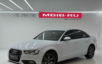 Audi A4, 2014 год, 1 500 000 рублей, 1 фотография