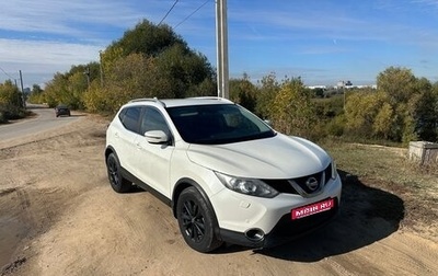 Nissan Qashqai, 2017 год, 1 680 000 рублей, 1 фотография